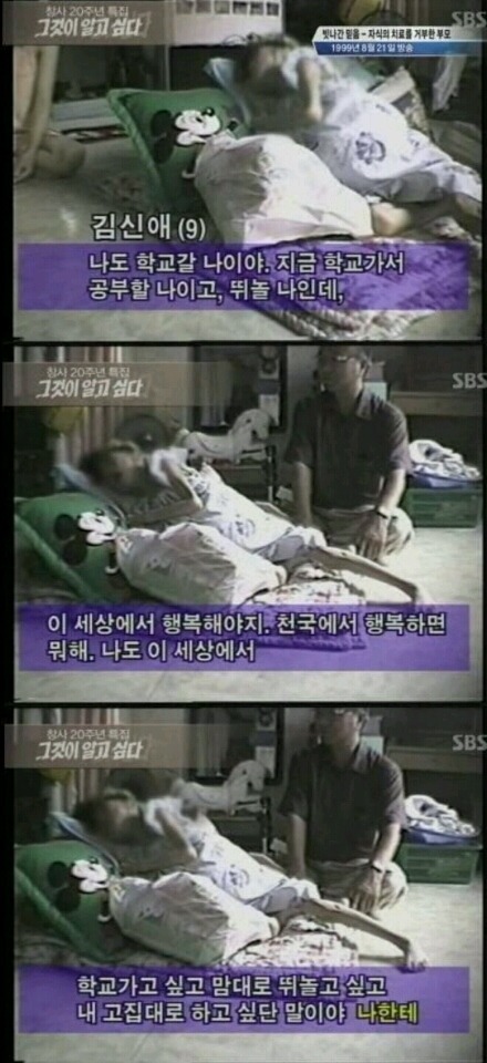 그것이 알고싶다 PD들이 뽑은 레전드 사건 | 인스티즈