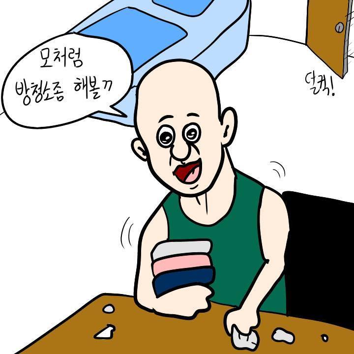 타이밍 개쩌는 엄마 | 인스티즈