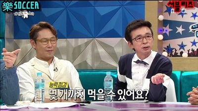 점점 살이 다시 오르고 있는 권혁수 | 인스티즈