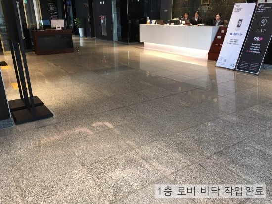 빌딩케어 이미지
