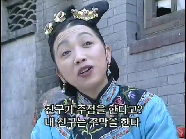 [황제의딸2] 19. 제비를 되찾다 | 인스티즈