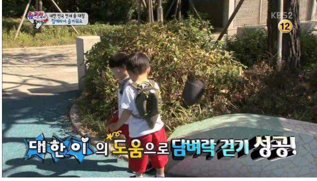 대한이 클라스 | 인스티즈