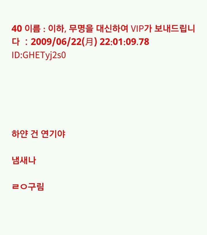 누가 이상한 돌을 줬는데...(1) | 인스티즈