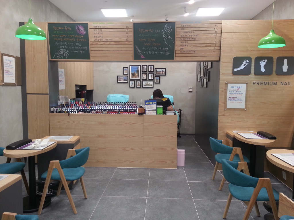 주식회사 네일죤 이미지