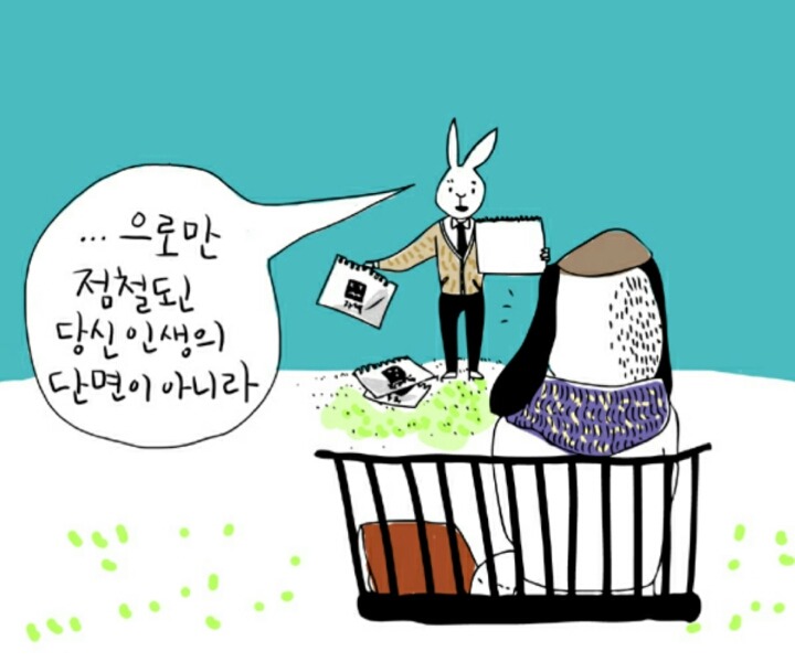 이불 뻥뻥 차는 흑역사에 잠 못 이루는 그대에게 | 인스티즈