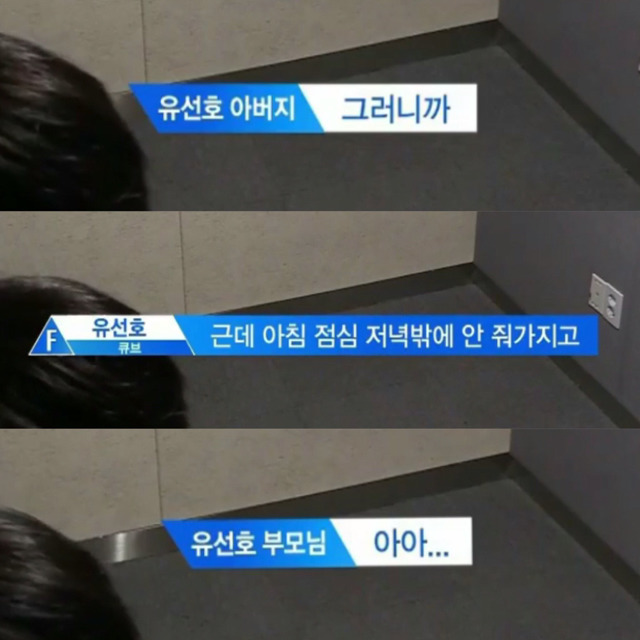 연습생 : 프로듀스가 밥을 너무 조금 밖에 안줘 | 인스티즈