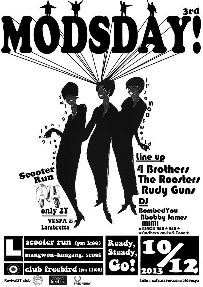 Mods 이미지