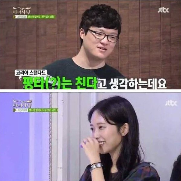 남자들 기본마인드 | 인스티즈