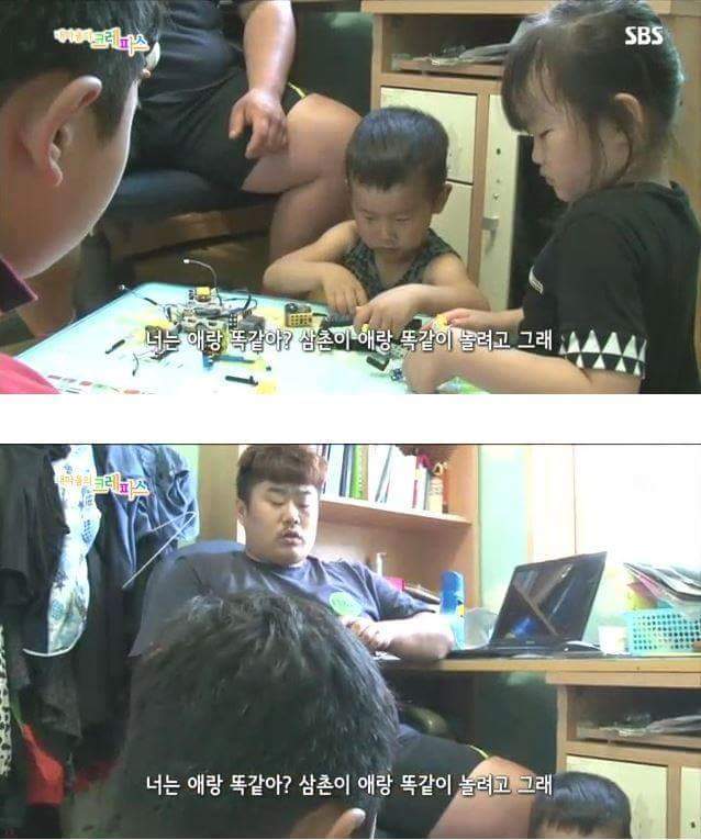 보기만 해도 빡치는 상황.jpg | 인스티즈