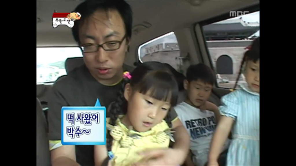 [무한도전] 여기서 제일 형은 아저씨거든? | 인스티즈