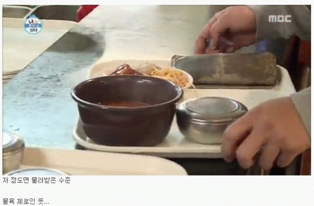정청래 vs 기안84 | 인스티즈