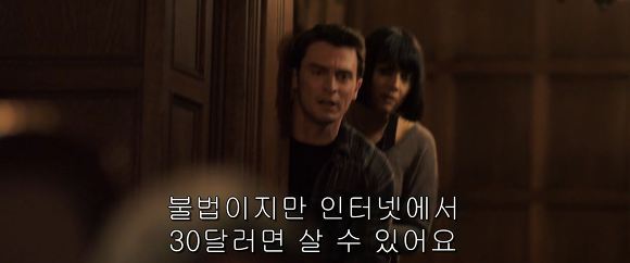 공포의 살인마들이 상대를 잘못 골랐다! 달콤살벌한 그녀 | 인스티즈