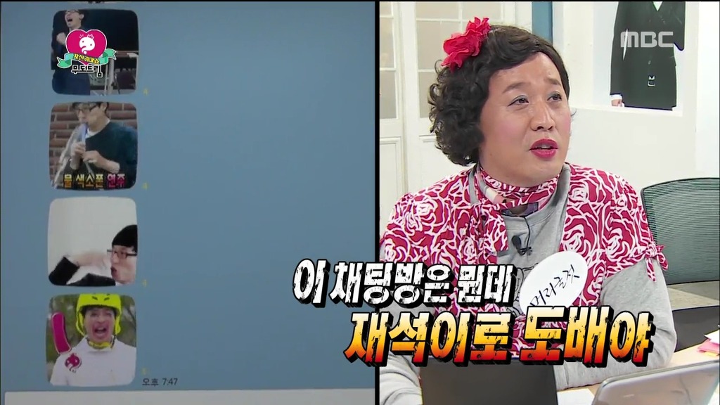 진정한 진성 유재석 덕후.jpg | 인스티즈