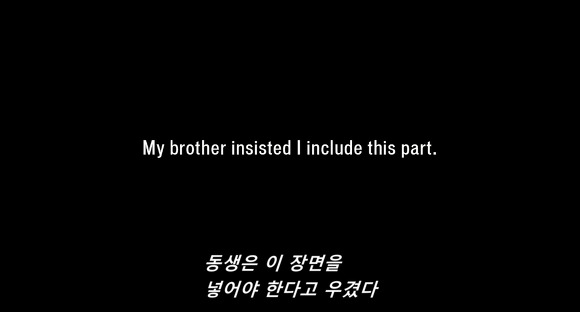 더 비지트 : 9시 30분 이후엔 방에서 나오지마라 09(End) | 인스티즈