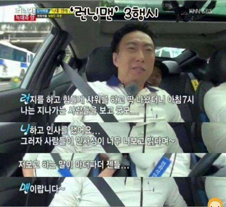 박명수 2행시 3행시 4행시 | 인스티즈