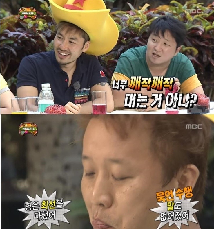 무한도전 정준하의 하와이 방석 팬케이크 도전 먹방 | 인스티즈