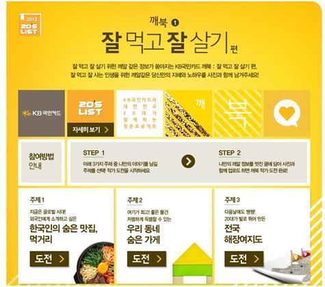 깨북 이미지
