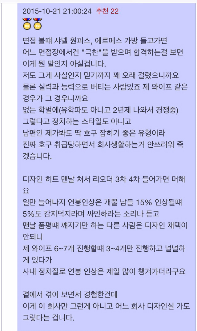 패션 디자이너로 살아간다는 것 (+패션디자인 업계의 현실) | 인스티즈