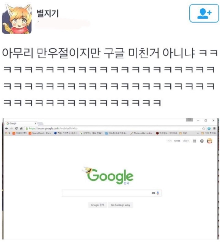 만우절날 미친 트윗드립 모음.zip | 인스티즈