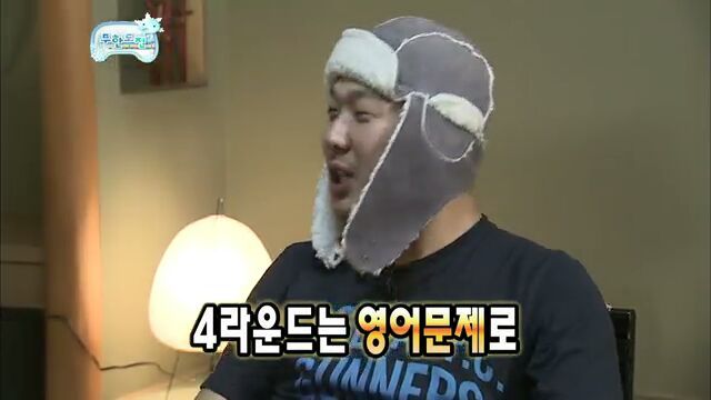 [무한도전] 하하VS길 무한 지식 배틀 | 인스티즈