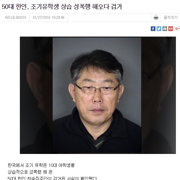 미국 소식 (살인충동 주의) | 인스티즈