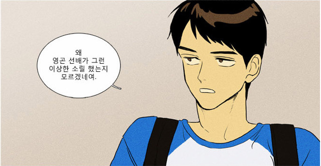 대학교 교양수업시간에 한번씩 볼수있는 남자 스타일.jpg | 인스티즈