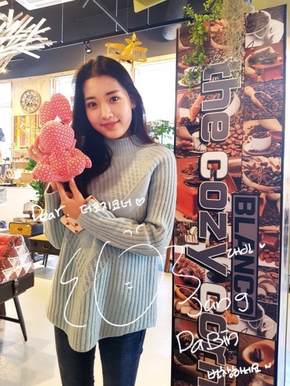 더 코지 이미지