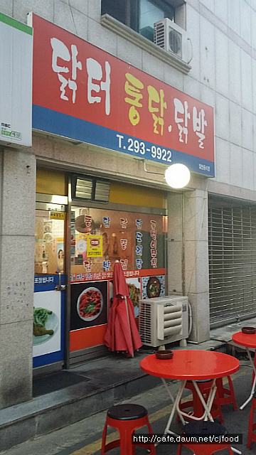 시장닭발 이미지