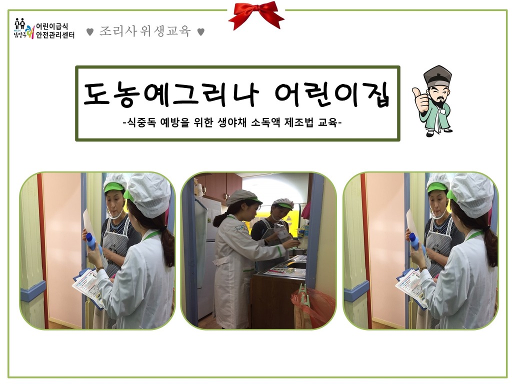 예그리나 어린이집 이미지
