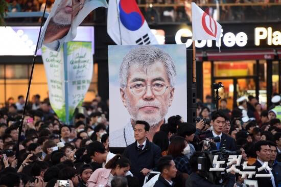 홍대에 등장한 문재인 초상화 | 인스티즈