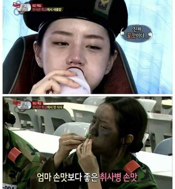 간만에 보는 혜리 먹방.jpg | 인스티즈