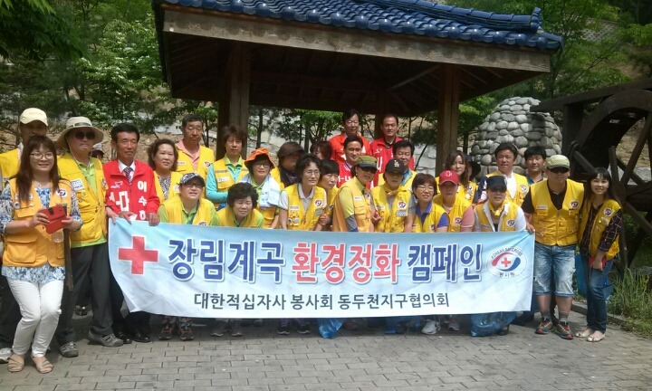 왕방환경 이미지