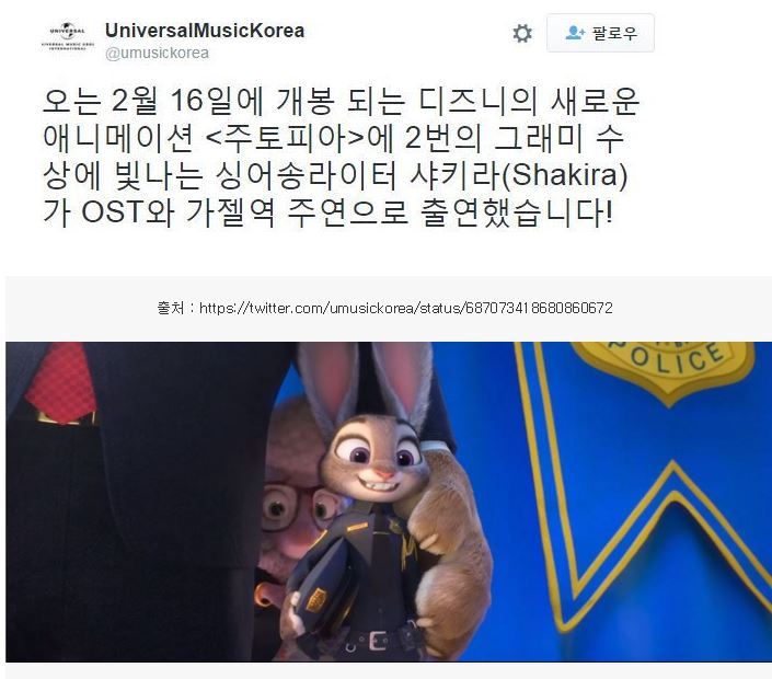 디즈니 신작 애니메이션 소식 | 인스티즈