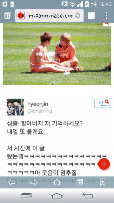 아이돌 버전 제목학원 ㅋㅋㅋㅋㅋㅋㅋㅋㅋㅋㅋㅋㅋ | 인스티즈