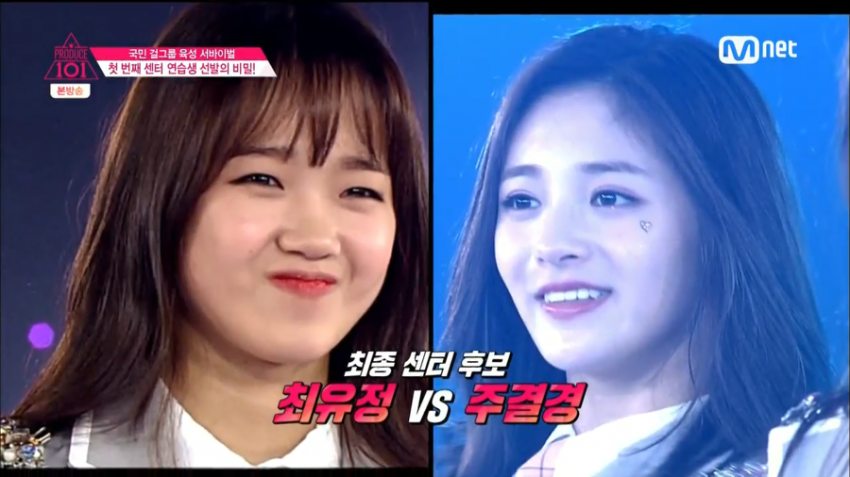 프로듀스101 세력별 판도(부제:끊을수 없는 악연 플레디스vs판타지오) | 인스티즈