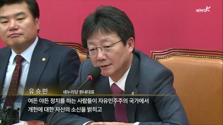 증세없는복지에대한 유승민의 의견 | 인스티즈