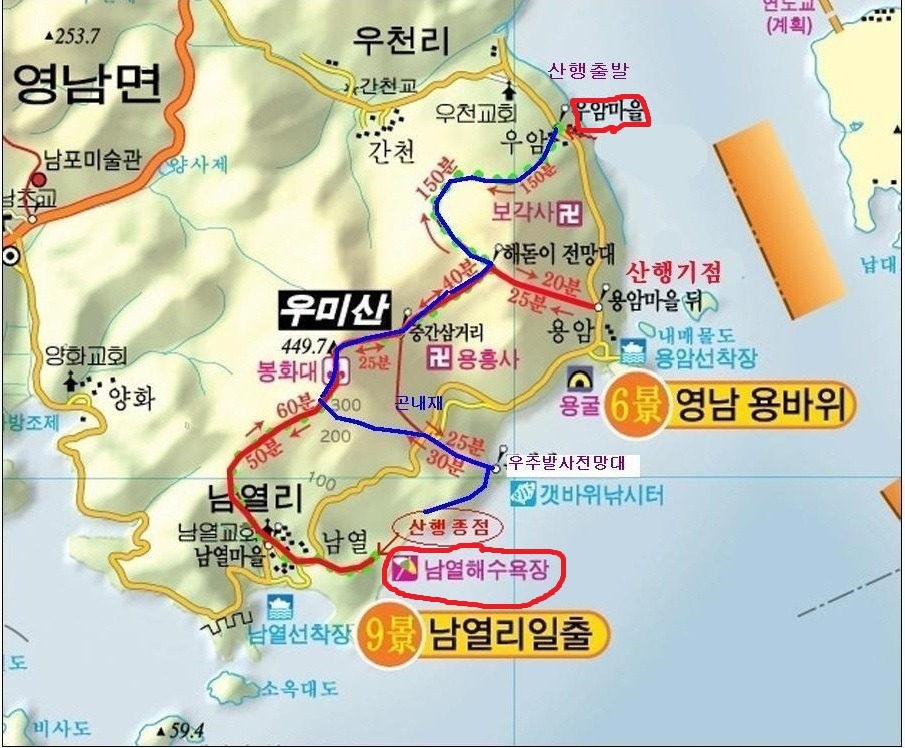고흥신발 이미지