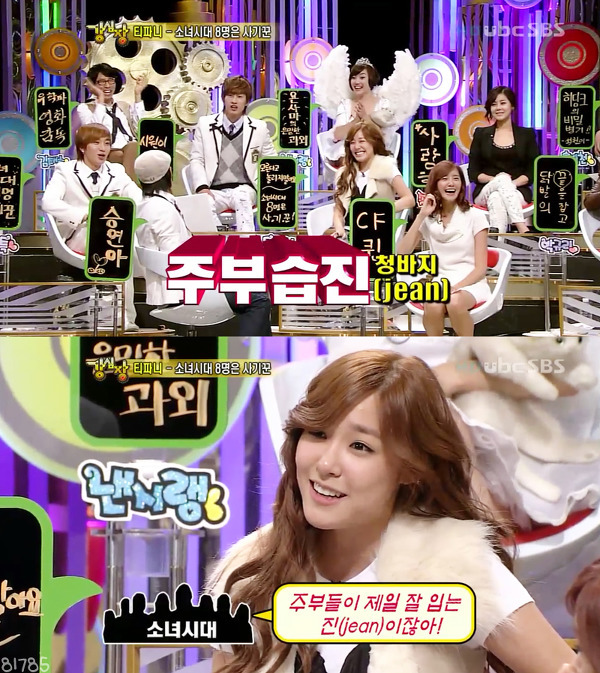 티파니에게 한국말로 사기치는 소녀시대 | 인스티즈
