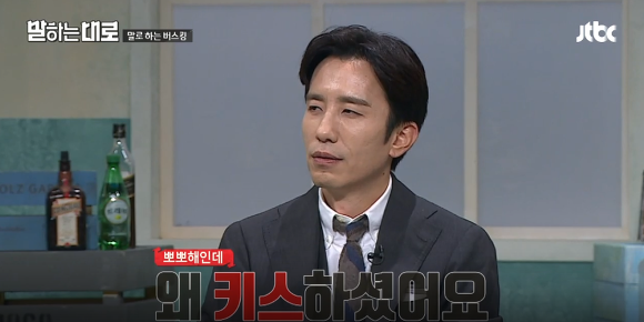 표창원 국회의원 당선확정됐을때 ㅋㅋㅋ(설렘주의) | 인스티즈