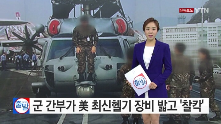 대한민국 육군 간부들 수준...jpg | 인스티즈