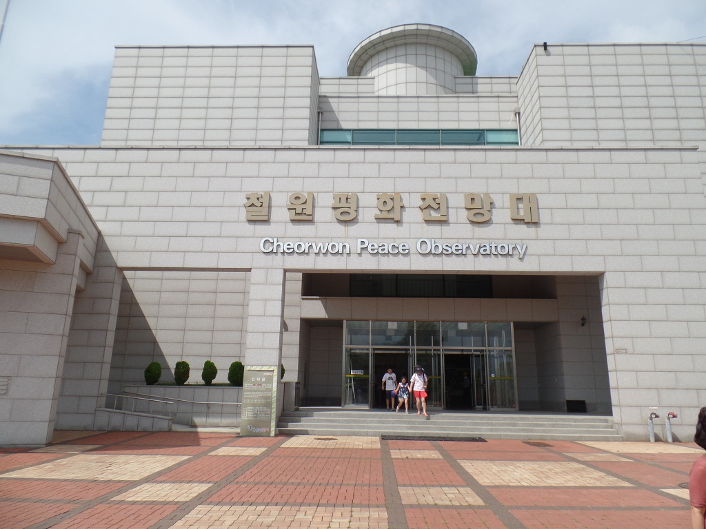 한통여행 이미지