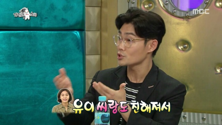 [라디오스타] 스캔들 청정지역 김범수 | 인스티즈