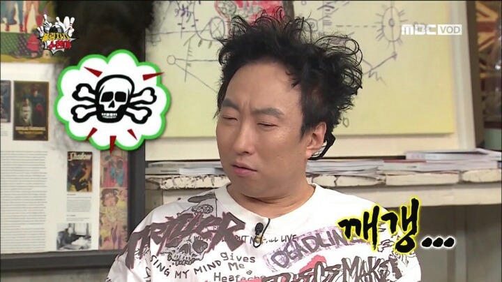 무도 박명수 기적의 논리 | 인스티즈