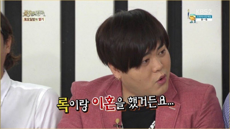 결혼 두번한 가수 | 인스티즈