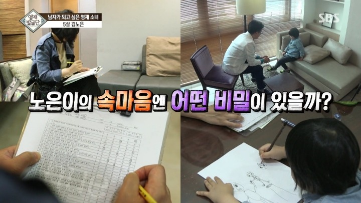 여자이길 거부하는 5살 노은이.jpg | 인스티즈