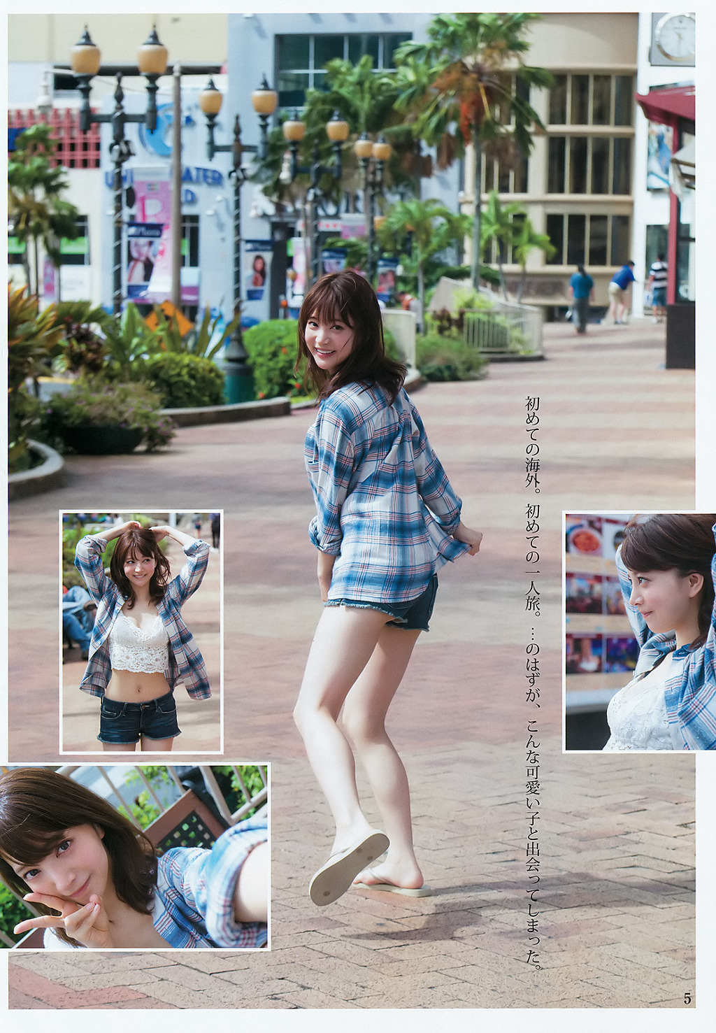 2426853F56F920192FD2E9