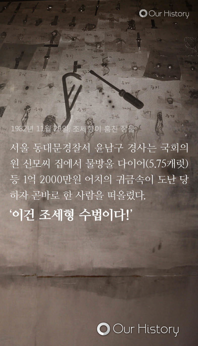 대도에서 좀도둑으로... | 인스티즈