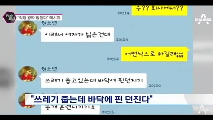 무시못하는 성인 왕따 | 인스티즈