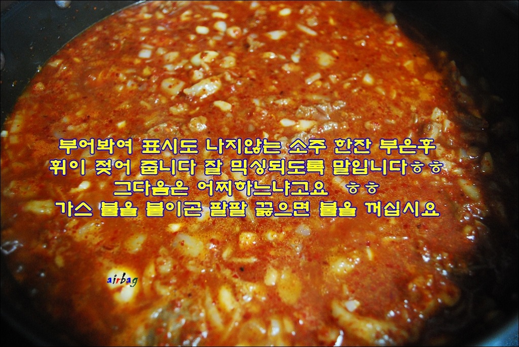 동인동갈비찜 이미지