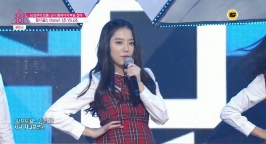 프로듀스101 호불호 참가자 | 인스티즈